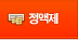 무료포인트