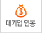 대기업연봉정보