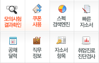 메인배너
