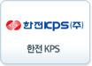 한전 KPS 실전문제분석