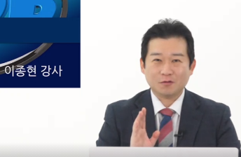 NCS역량기반 자기소개서 작성하기 강의